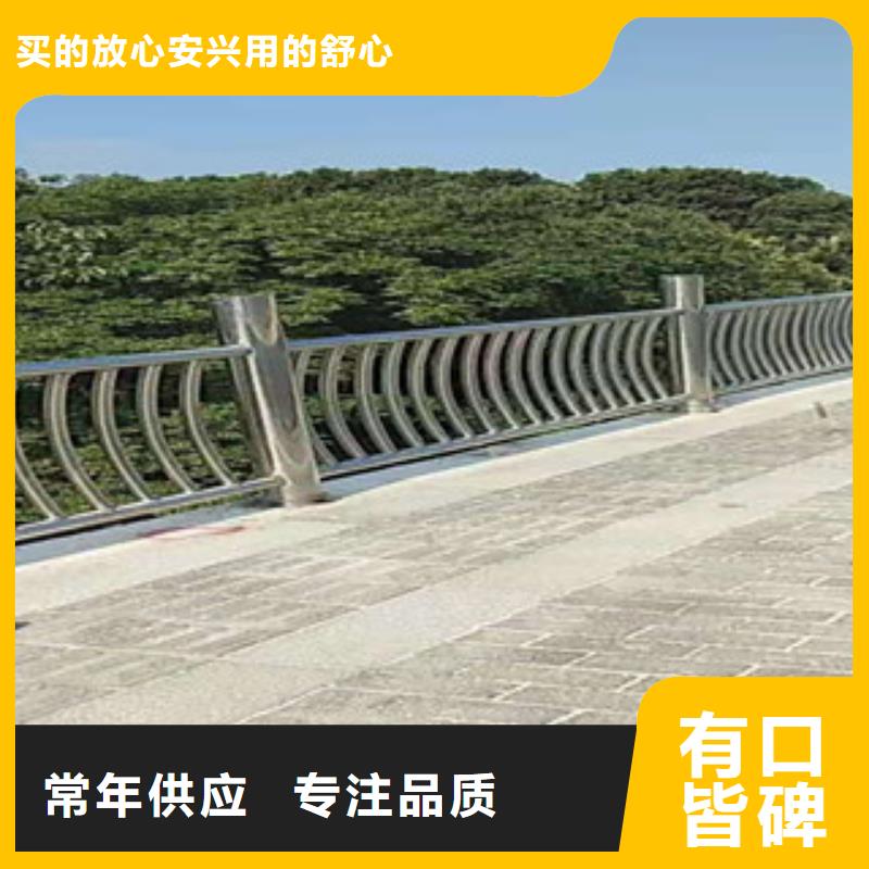 安庆桥梁景观不锈钢栏杆价格优惠