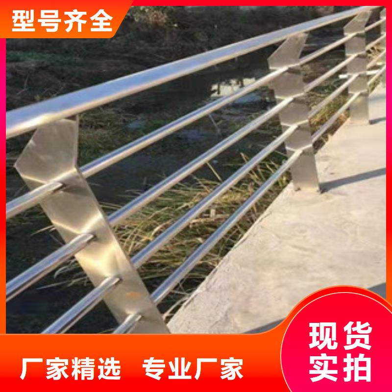 不锈钢复合管栏杆多种规格可选