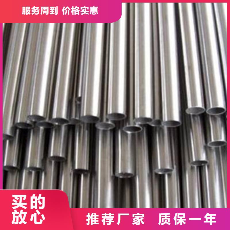 20cr热轧钢管各种规格工厂采购