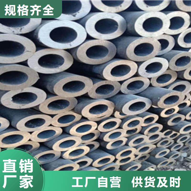 惠州20#冷轧钢管欢迎订购