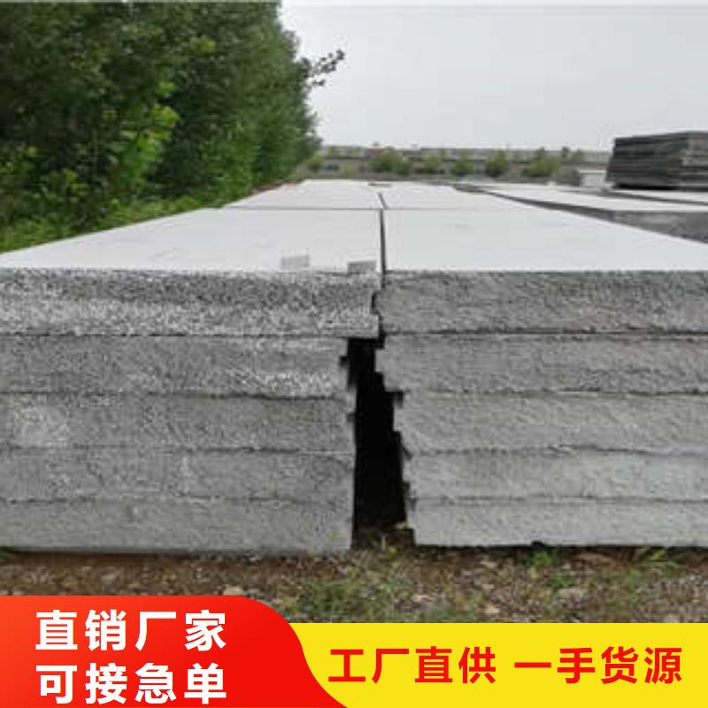 天津河东区ALC加气板质量保证-产品