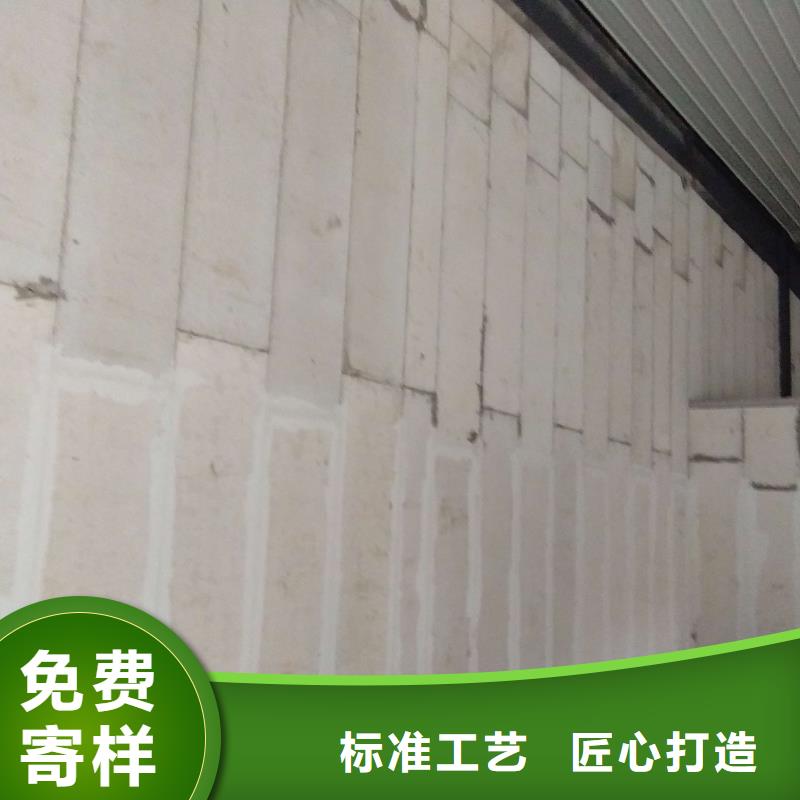 阳泉城区ALC加气板质量保证-产品