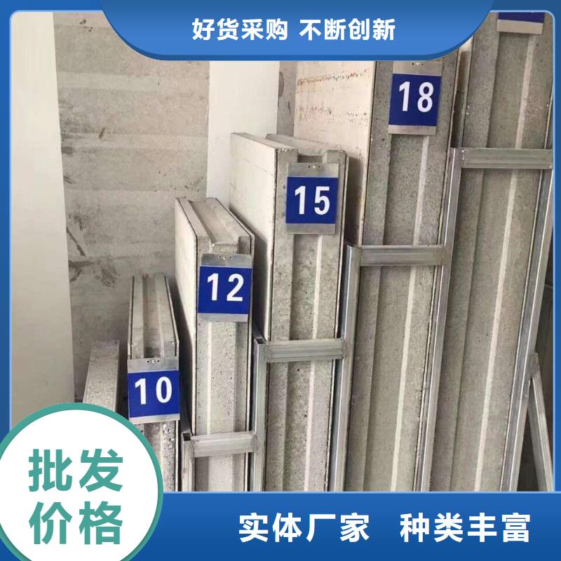 锦州太和区轻质隔墙板质量保证-产品