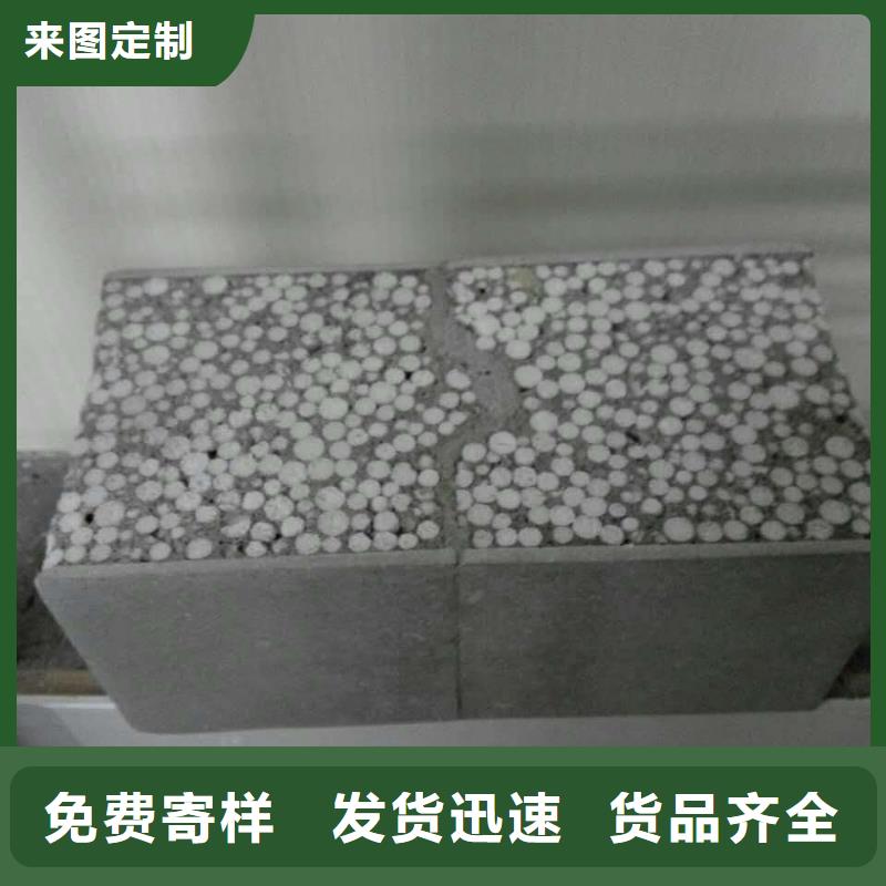 青岛ALC加气板质量保证-产品