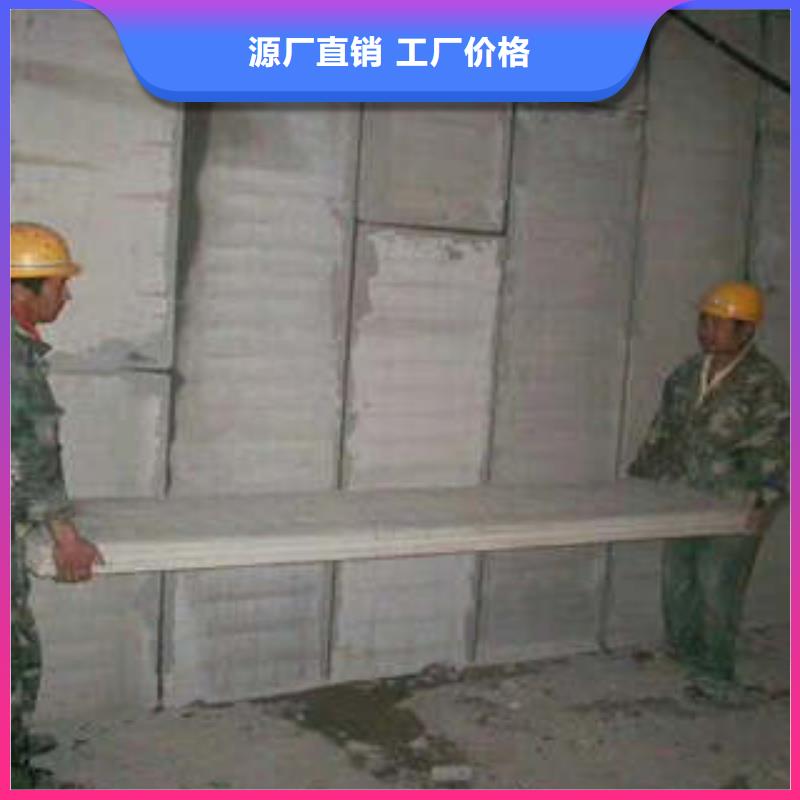 辽宁锦州ALC加气板质量保证-产品