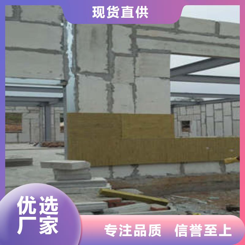 临汾吉县ALC加气板质量保证-产品