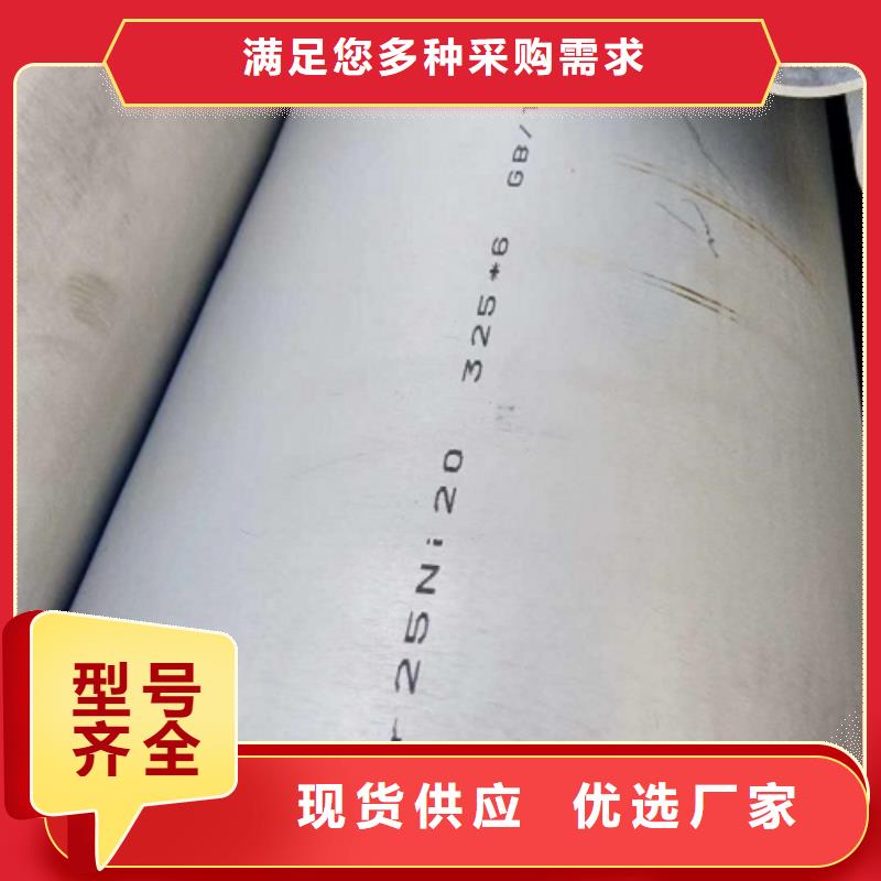 内江工业304焊接不锈钢管多少钱每吨