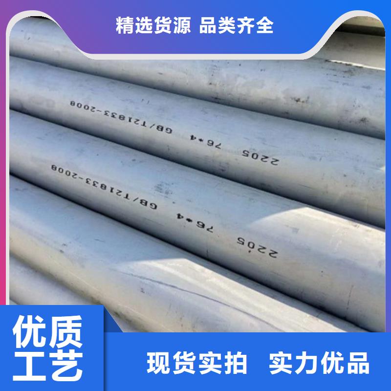 株洲工业304焊接不锈钢管多少钱每吨