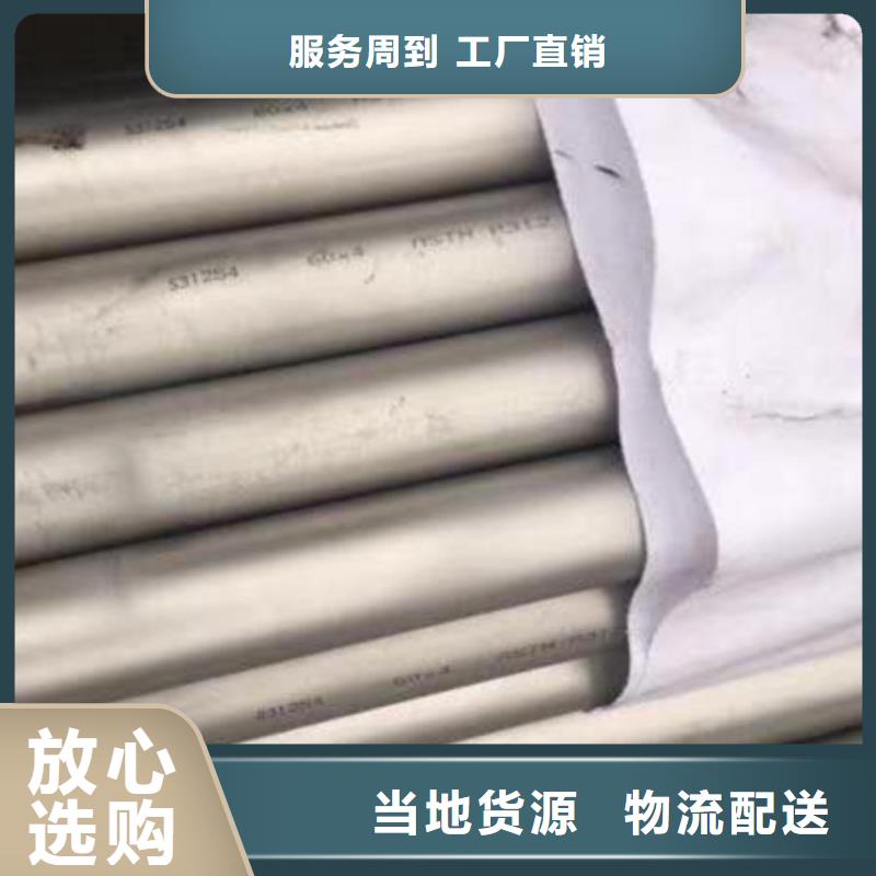 台州630不锈钢管每公斤多少钱