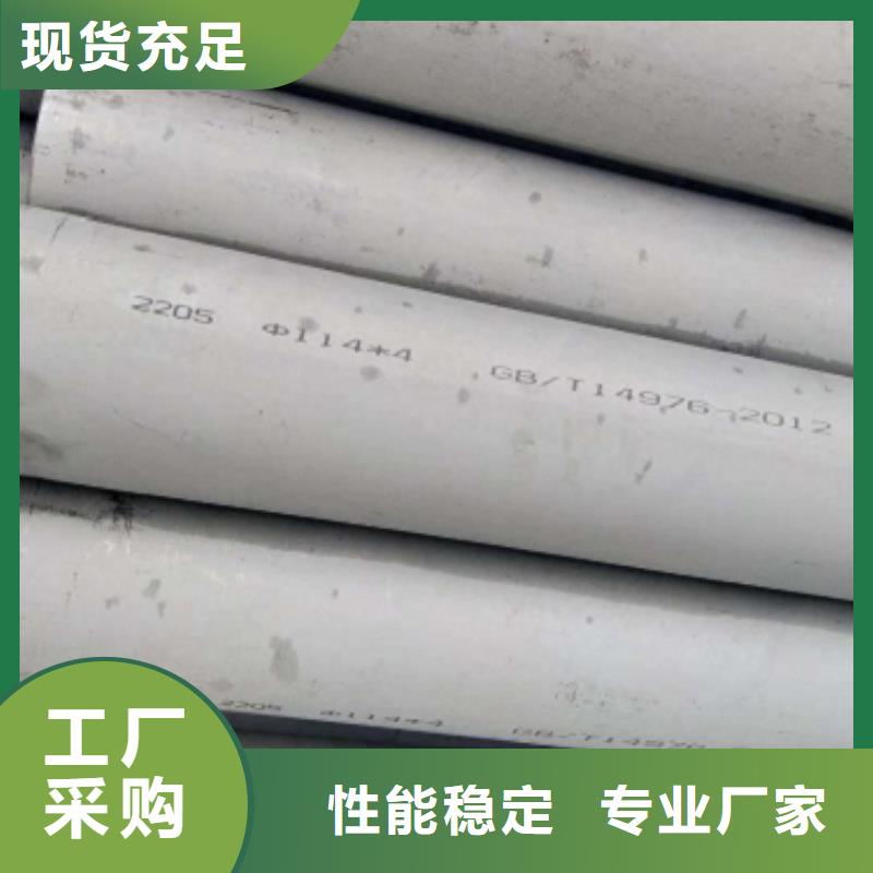 漳州现货供应2520不锈钢无缝管厂