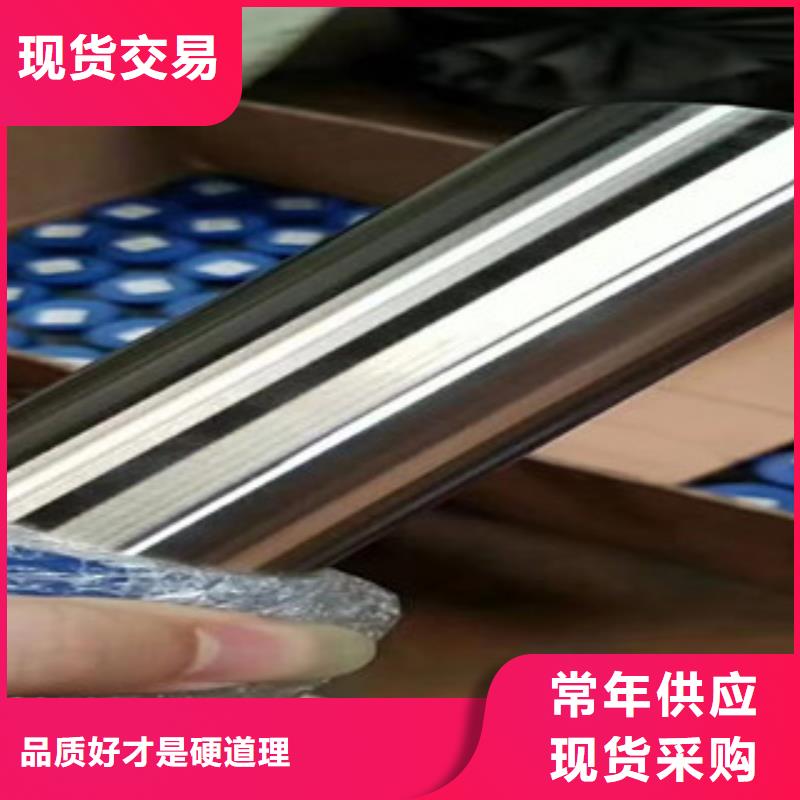 云南201焊接钢管专业供应商