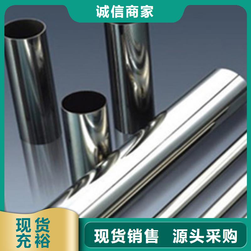 青海201焊接钢管规格型号