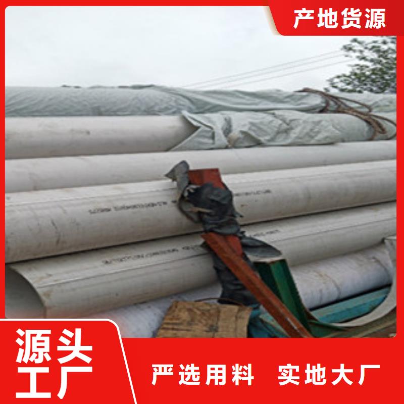 云南32507不锈钢管专业供应商