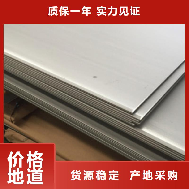 广州不锈钢卷板性比价高
