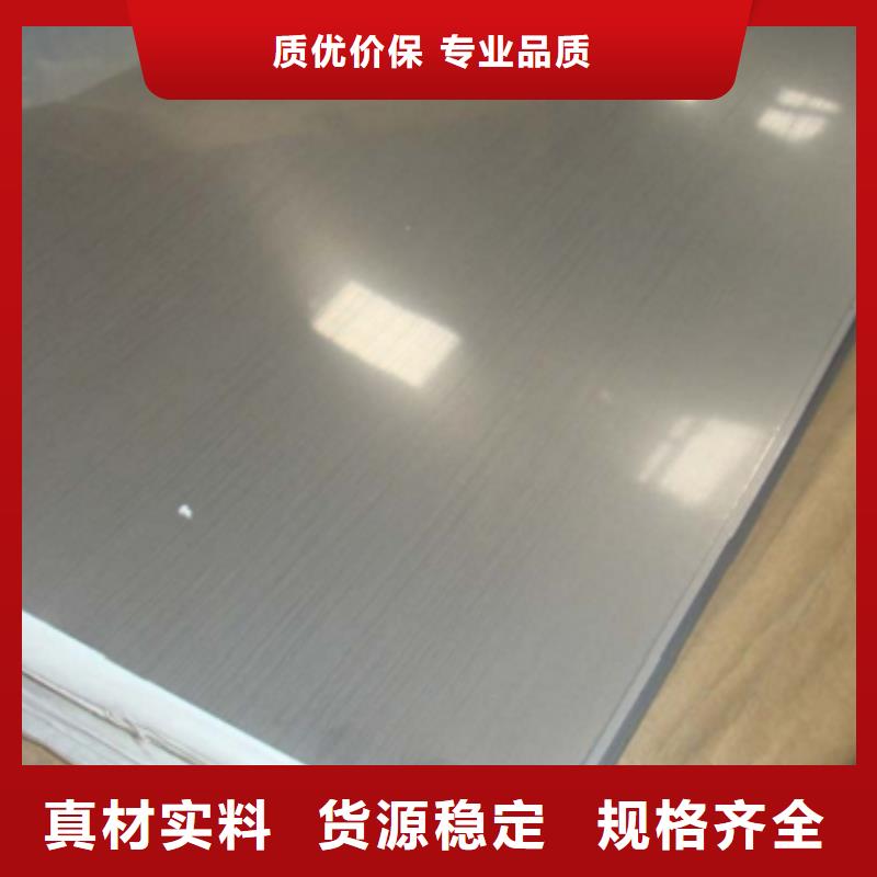 惠州不锈钢卷板质量优良