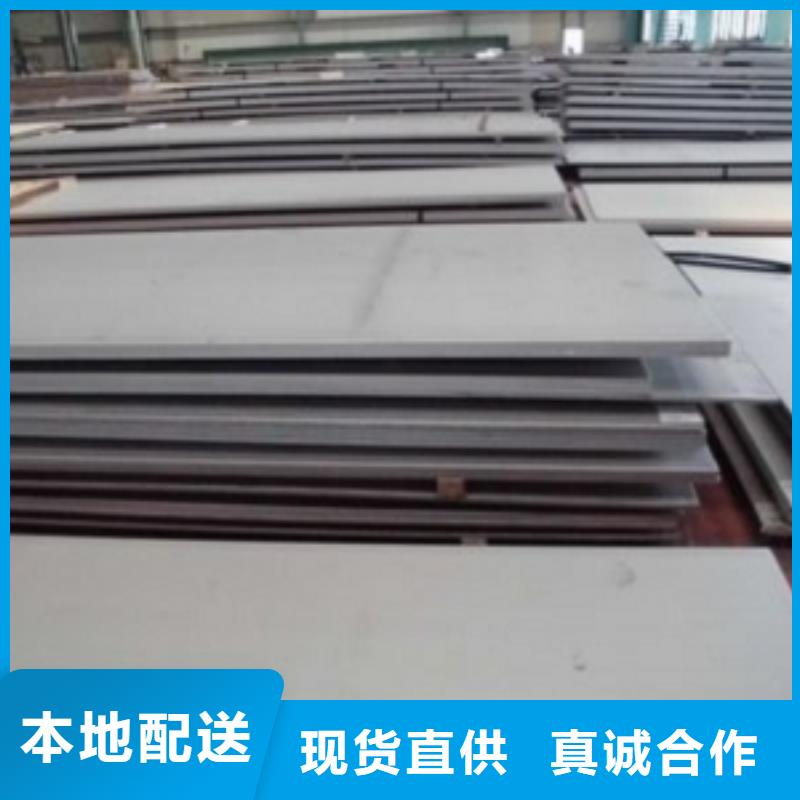 惠州201热轧钢板规格齐全
