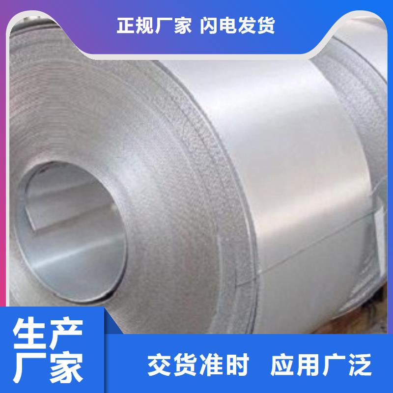 襄樊410不锈钢板厂家直销专注细节专注品质