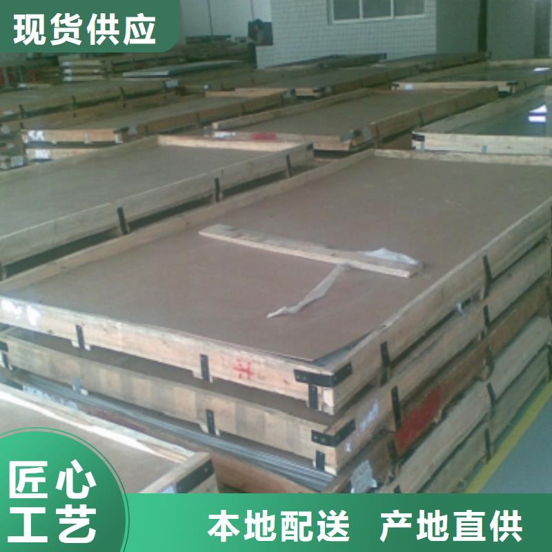 惠州2507不锈钢板厂家直销