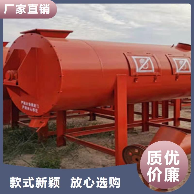 惠州砂浆设备混合机搅拌机混合搅拌机价格