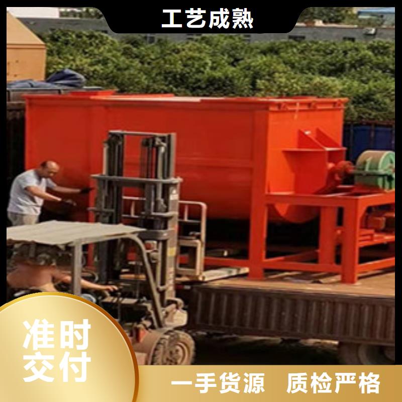 连云港干湿两用搅拌机设备申龙专业制造