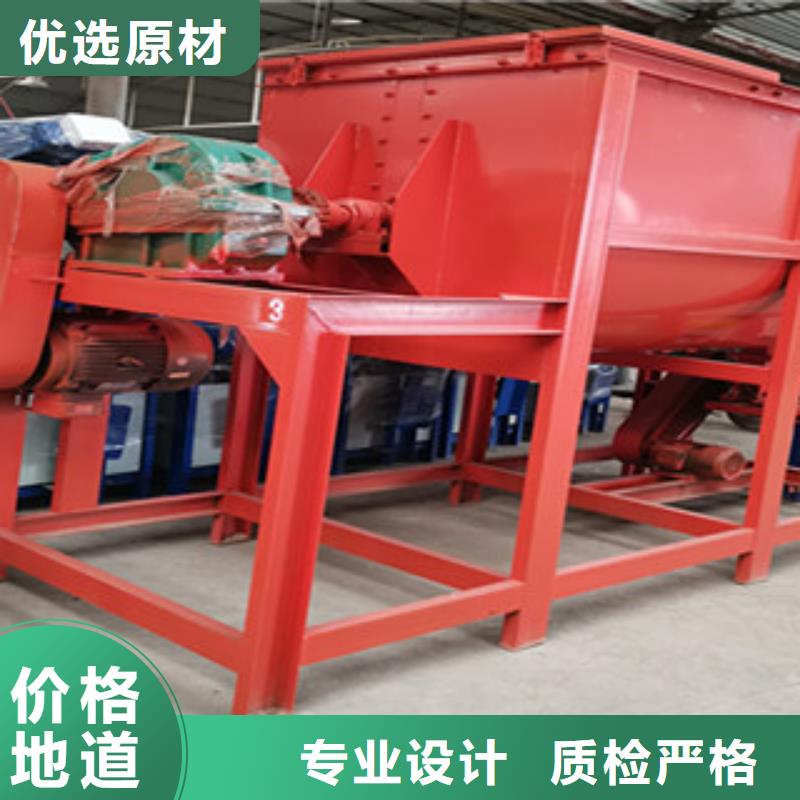桂林自动包装砂浆搅拌机专业生产