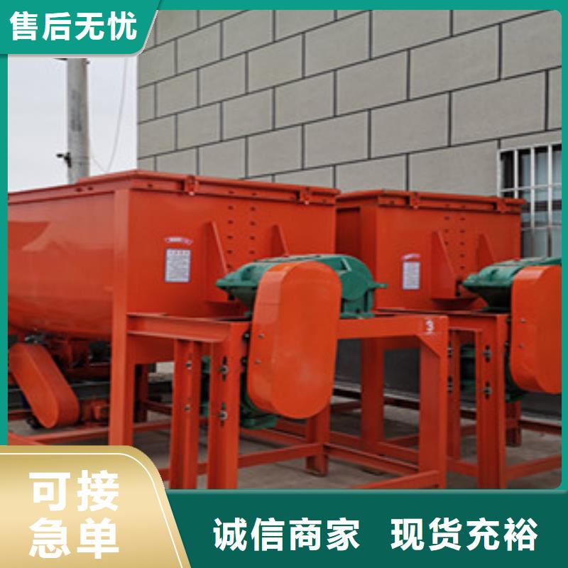 蚌埠日产300吨干粉砂浆生产线搅拌机价格