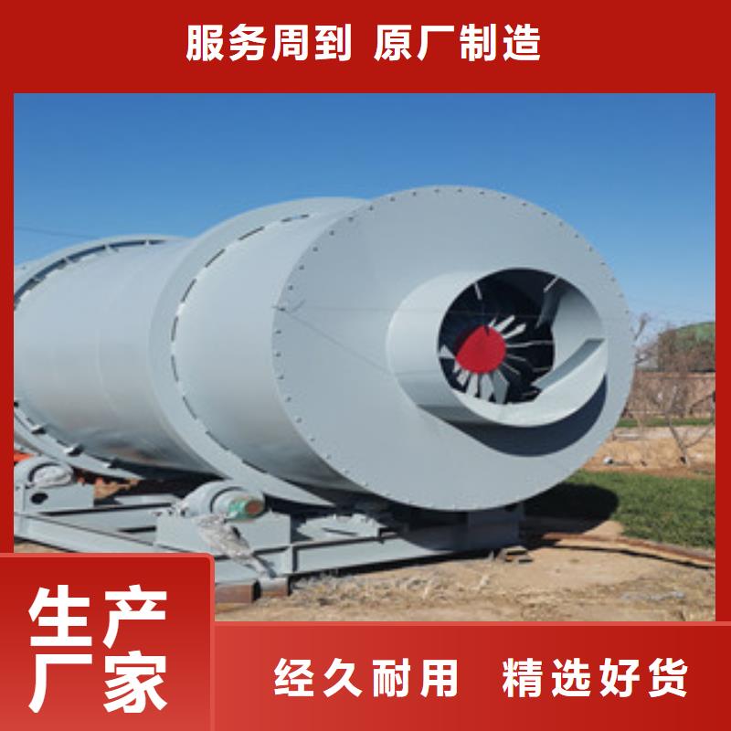 永州大型河沙烘干机干燥机专业制作质量保证