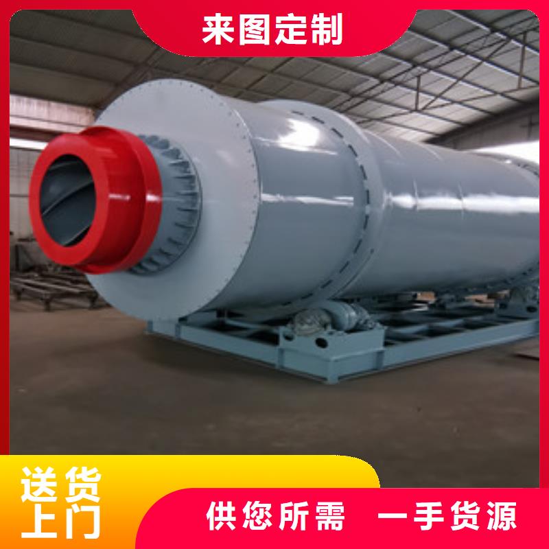 河沙烘干机干燥机设备认准茂鑫申龙机械实地大厂