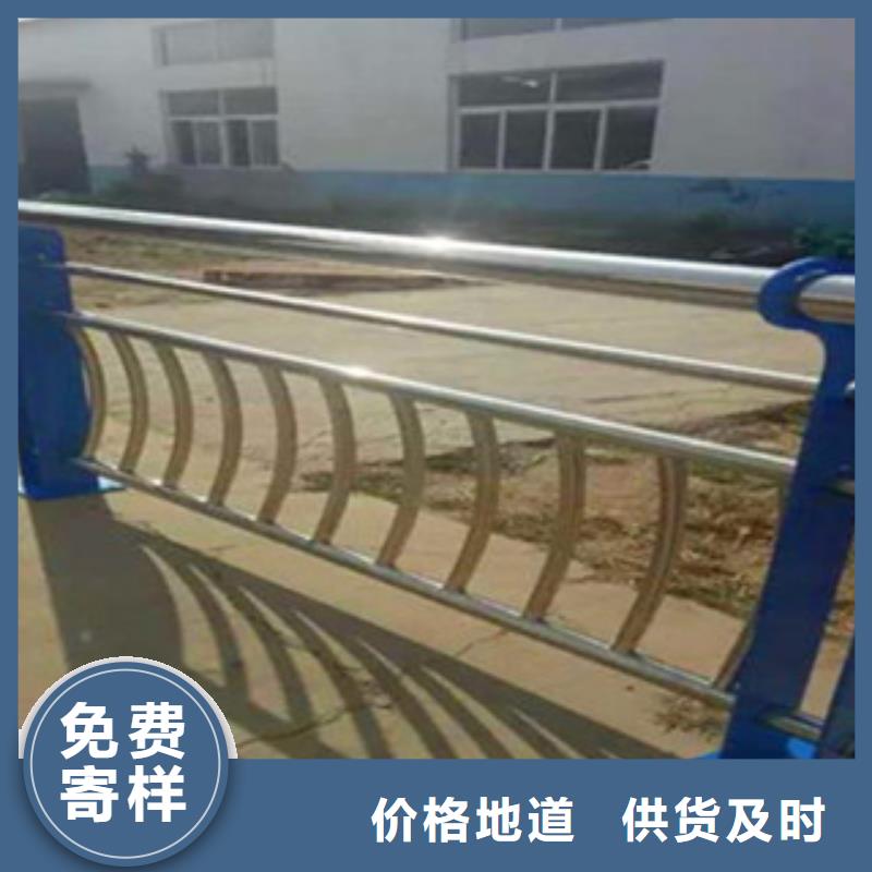 西宁不锈钢碳素钢桥梁栏杆生产直销
