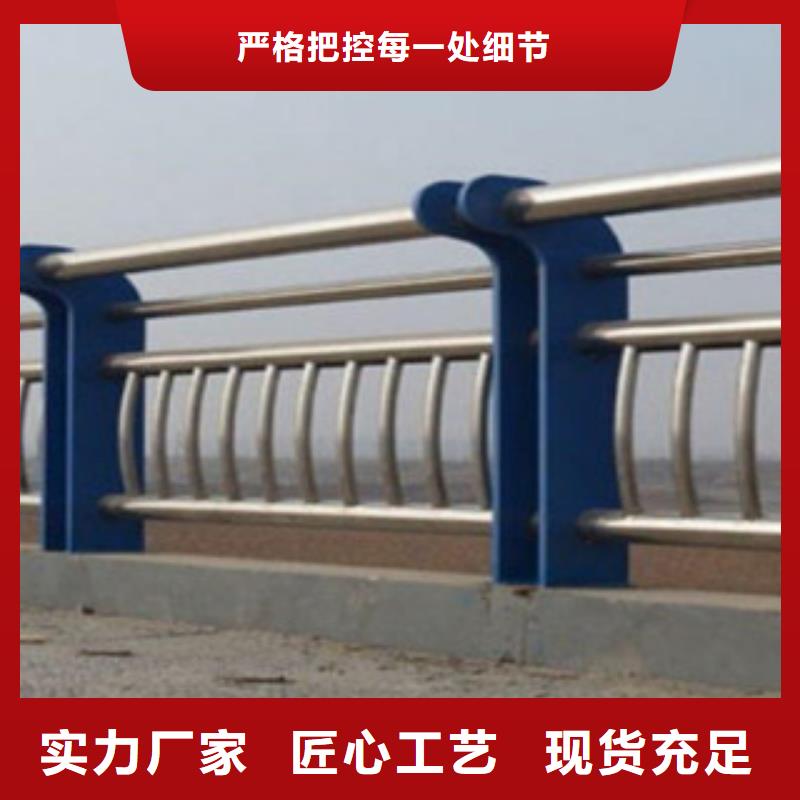 安康不锈钢桥梁防撞护栏质量可靠