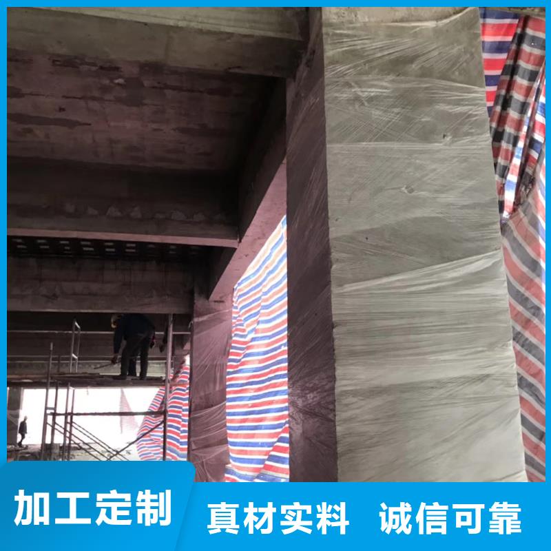 广州楼板碳纤维加固施工队-加固公司