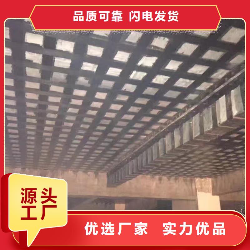 广州楼板碳纤维加固公司-加固公司