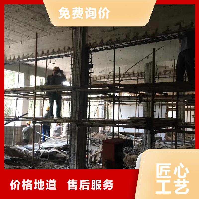 广州构造柱植筋加固-施工队