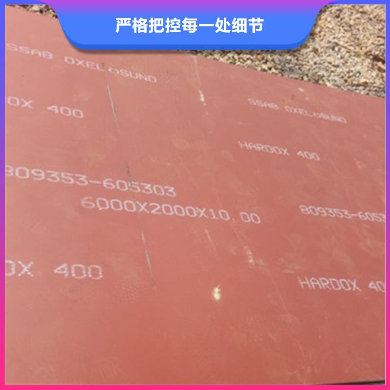 进口550耐磨板供求信息//天津中群钢铁当地经销商