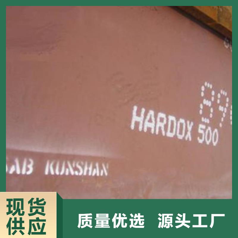 400耐磨板哪里有卖//天津中群钢铁同城经销商