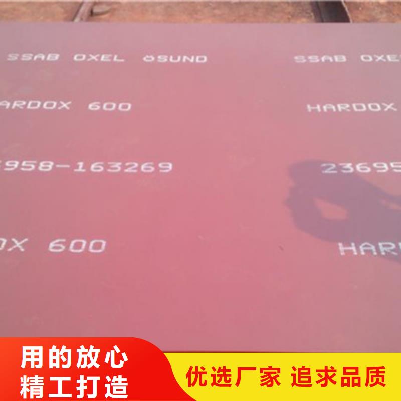 耐磨板 XAR500钢板抗磨耐用