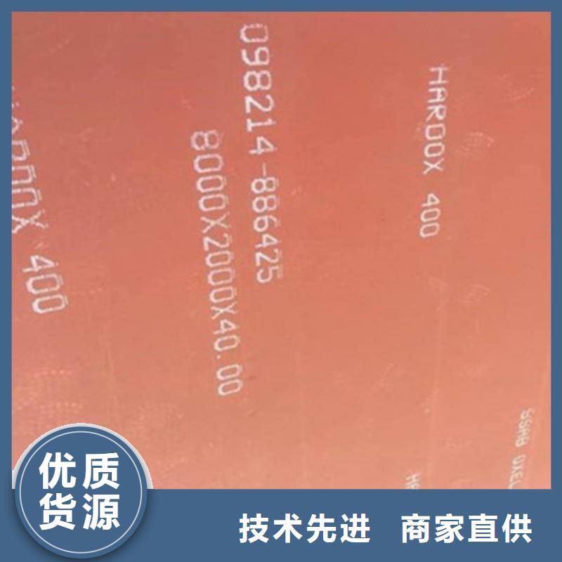 日本JFE-EH450耐磨板质量的//天津中群钢铁实力厂商