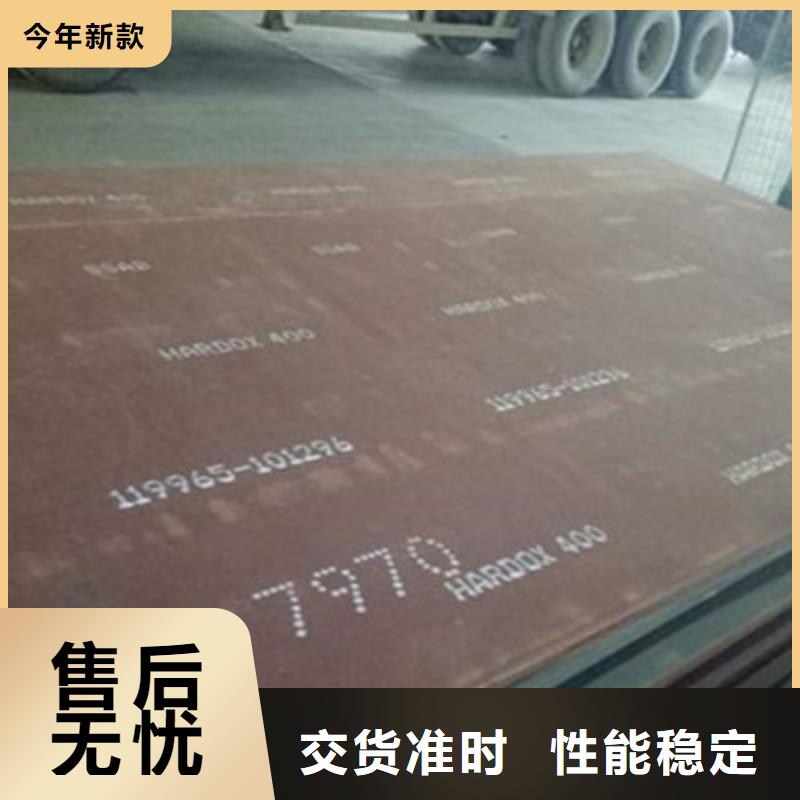 陕西安康市RAEX500耐磨板相当于国内什么材料    