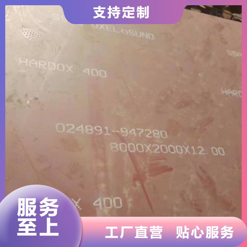 600耐磨板 制造商//天津中群钢铁