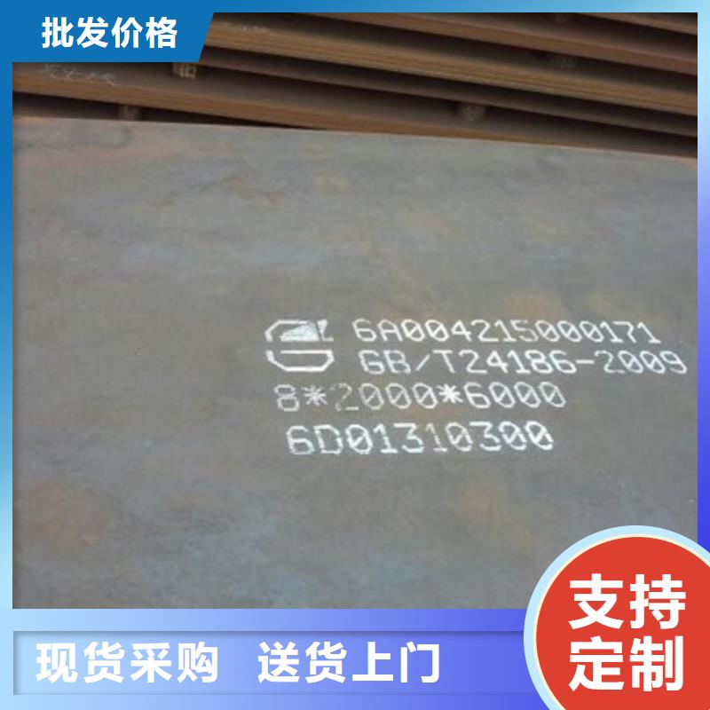 回族自治区宝钢nm500耐磨钢板批发零售实体厂家