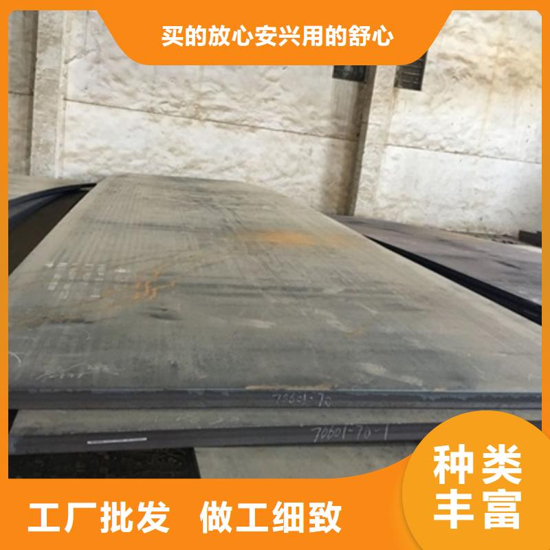 陕西省安康市nm500耐磨钢板 弹簧板材料-中群供销商