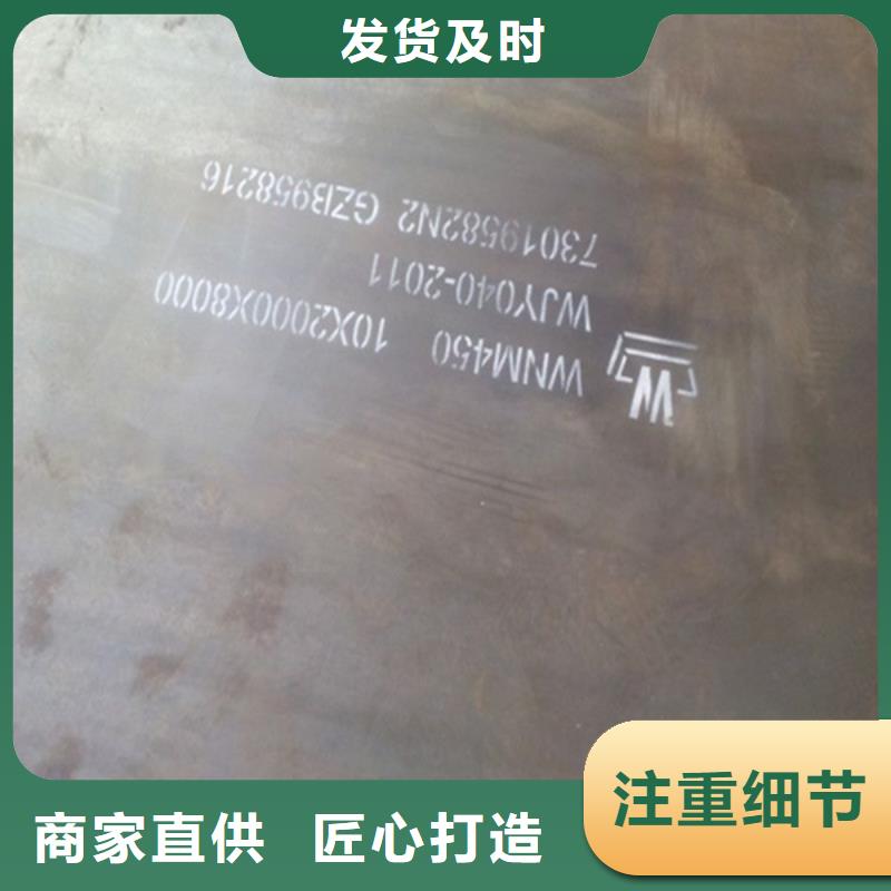 湖南株洲进口钢板 nm550耐磨板分销  