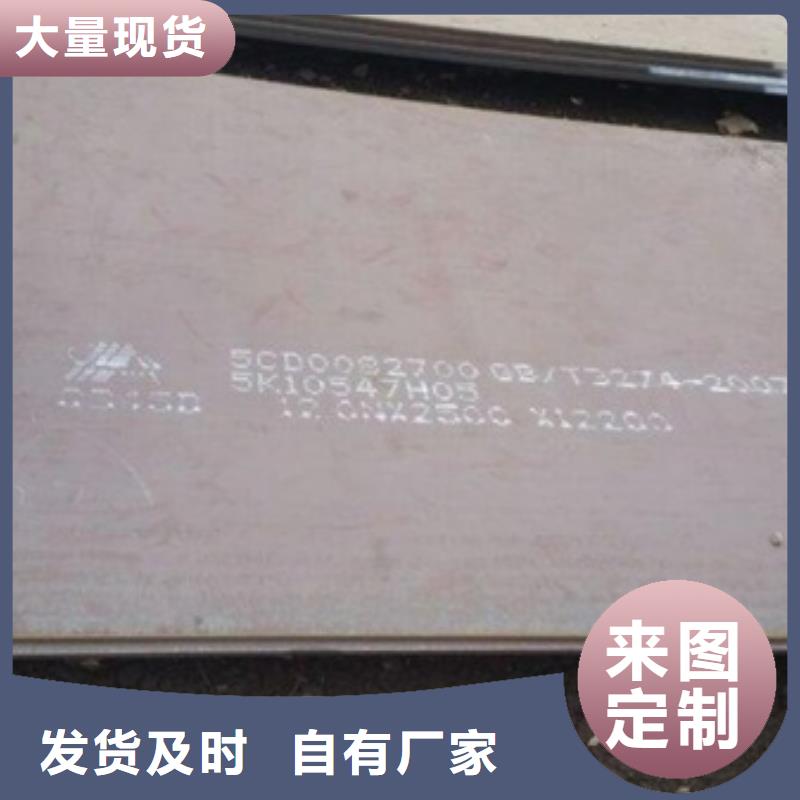 湖南省张家界市涟钢nm360耐磨板制造商 -中群供销商