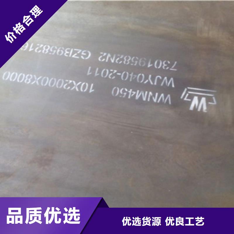 湖南株洲耐候板 nm450耐磨钢板  