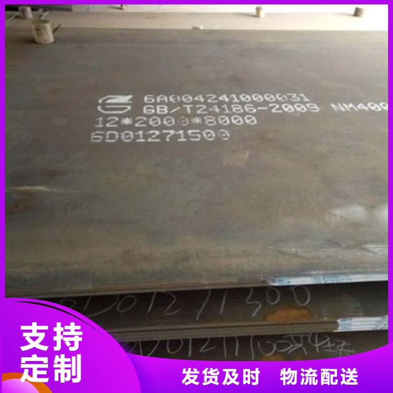 耐磨板涟钢nm450耐磨板出厂附带材质书生产加工