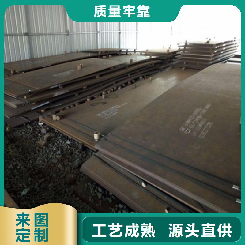 株洲市舞钢NM360耐磨板-天津中群钢铁【生产厂家】的用途