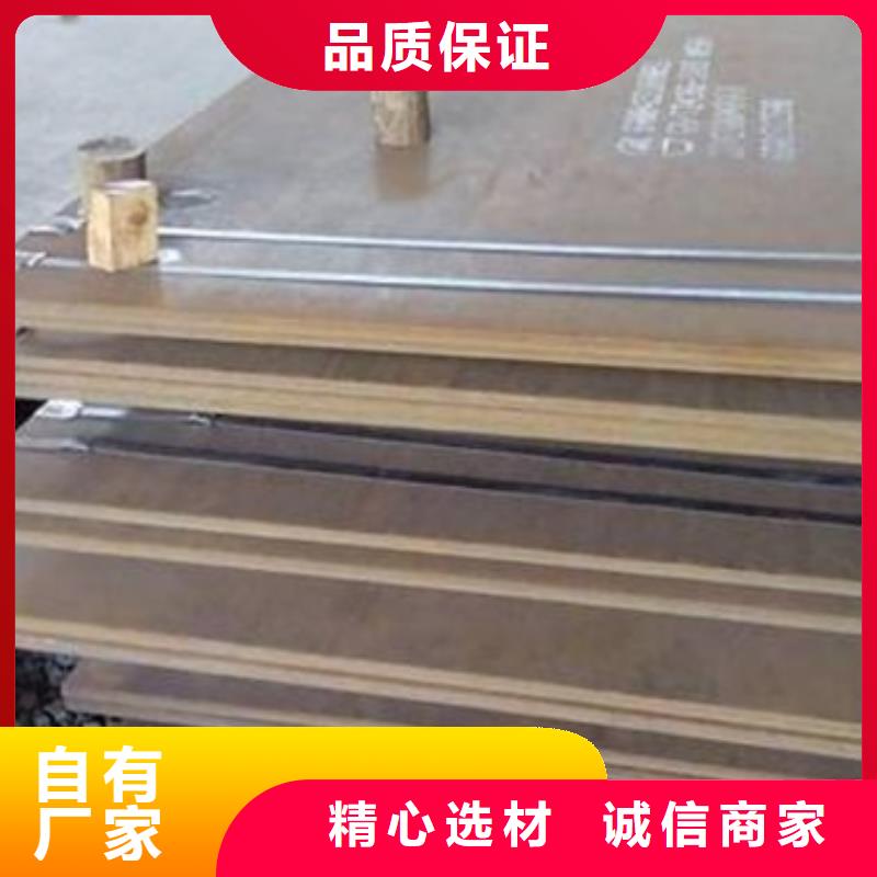 陕西安康市耐磨板涟钢生产耐磨钢板中厚板价格