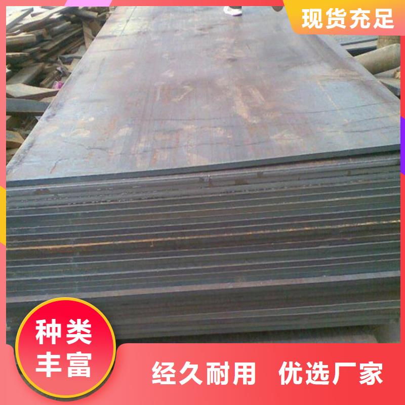 65mn热轧高强板耐磨钢板厂家直营多种规格可选