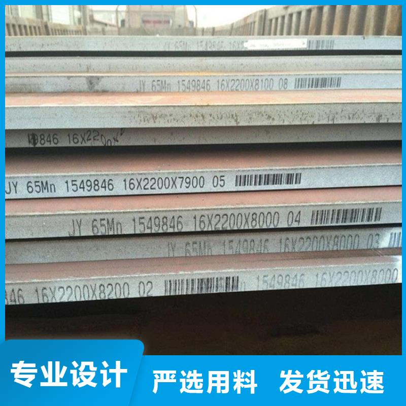 方山县60SI2MN钢板耐磨板批发零售切割厂家货源