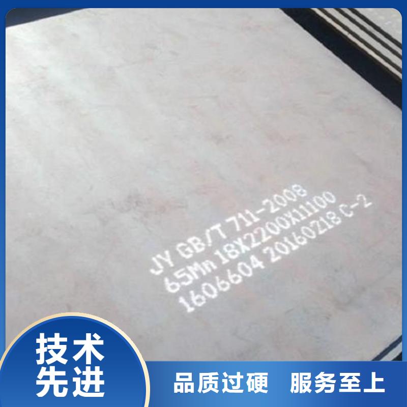 安徽省安庆耐磨板唐钢65MN弹簧板热轧中厚钢板按图纸切割